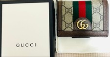 Gucci Supreme Ophidia