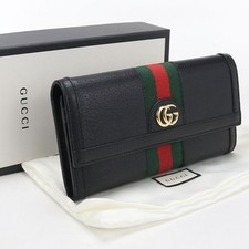 Portefeuille long double pli